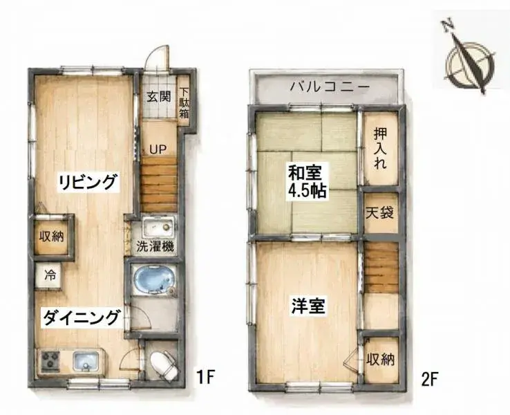 Plano