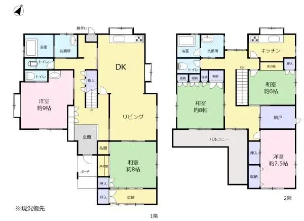 Plano