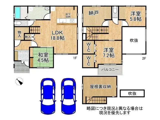 Plano