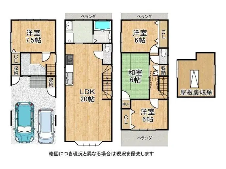 Plan