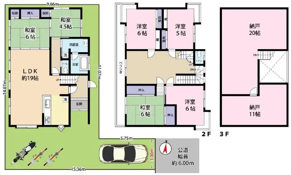 Plano