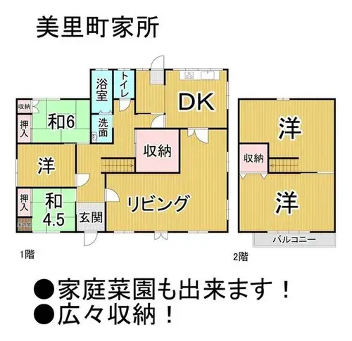 Plano