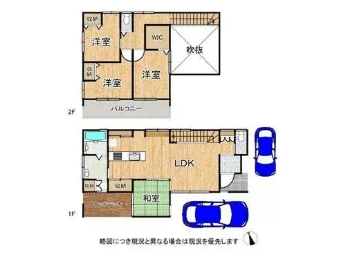 Plano