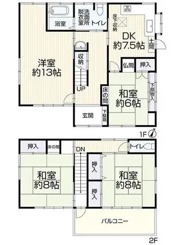 Plano