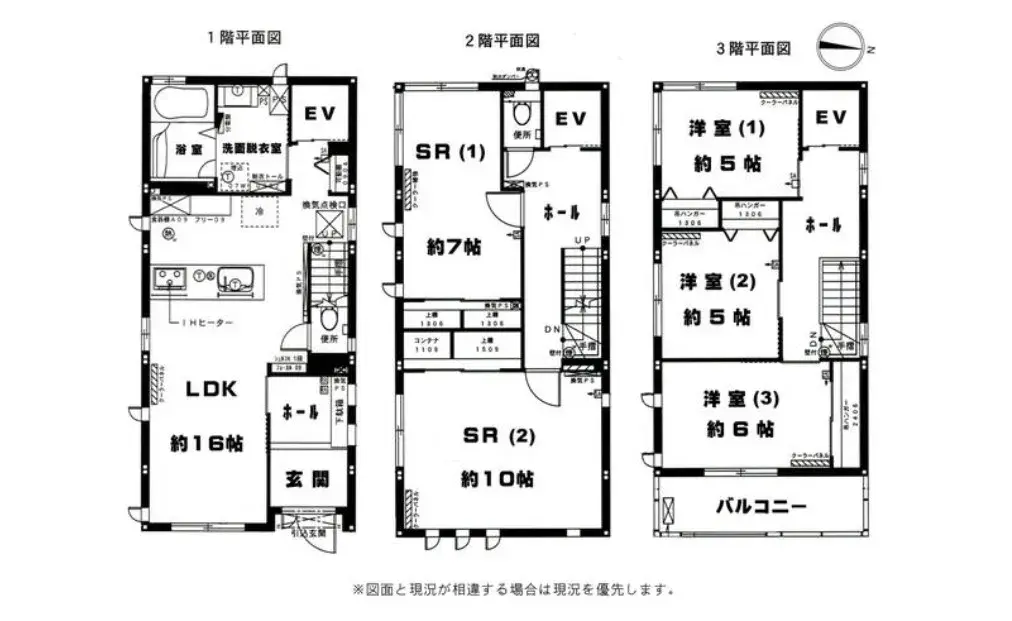Plano