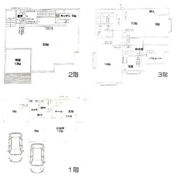 Plano