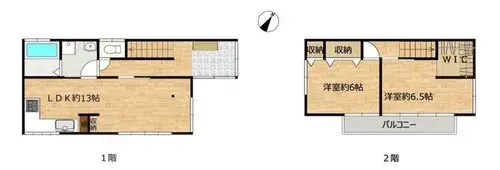 Plano