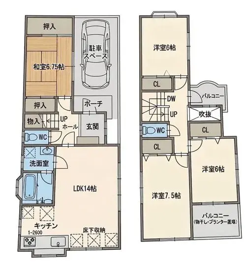 Plano