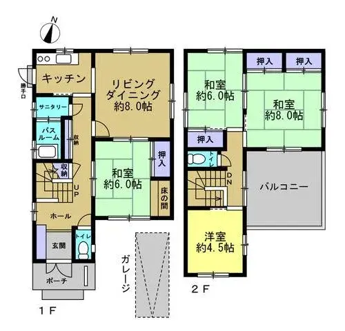 Plano