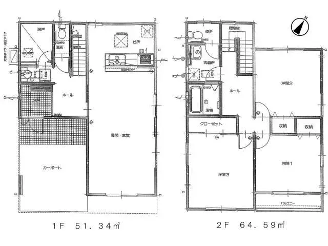 Plano