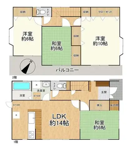 Plano