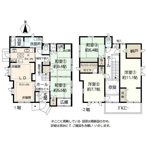 Plano