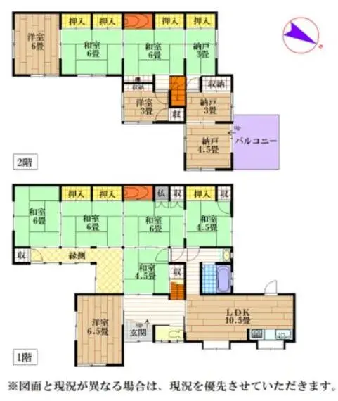Plano