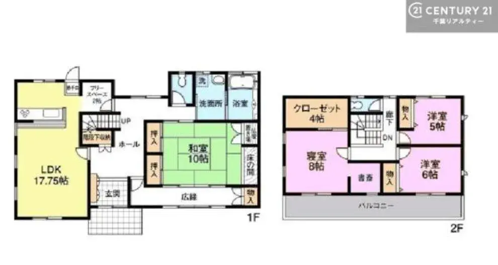 Plano