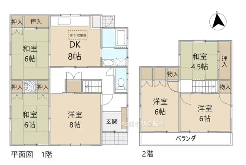 Plano