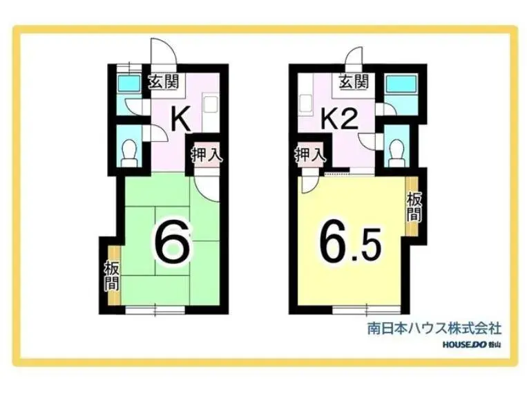 Plano