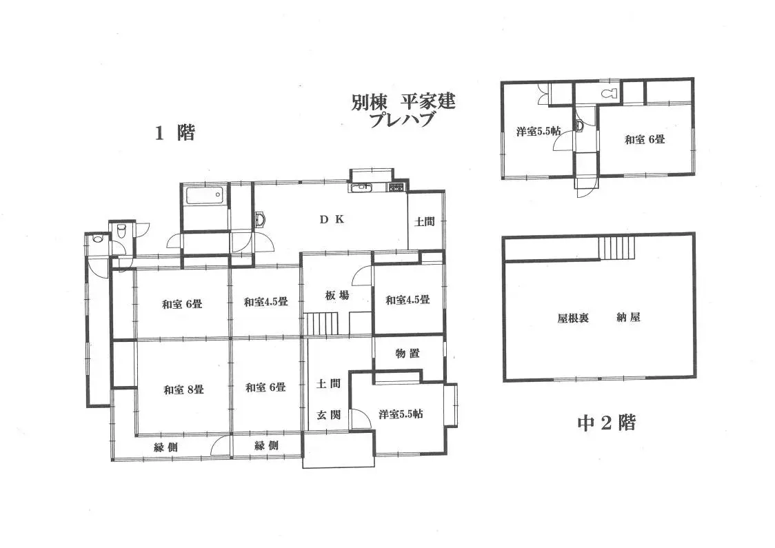 Plano