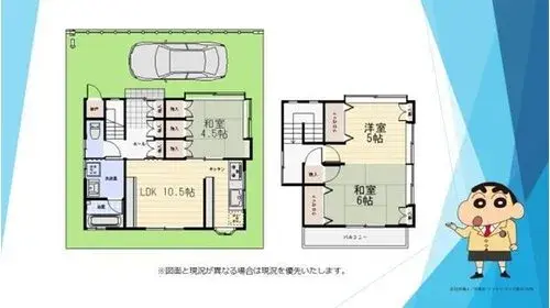 Plano