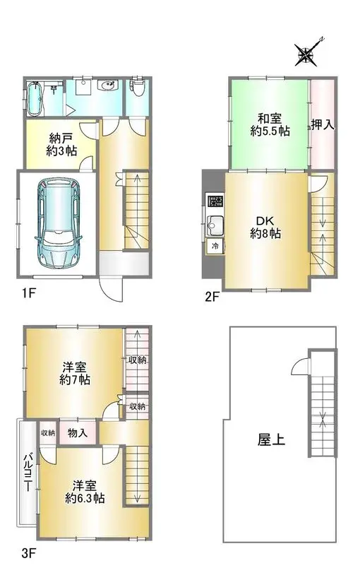 Plano