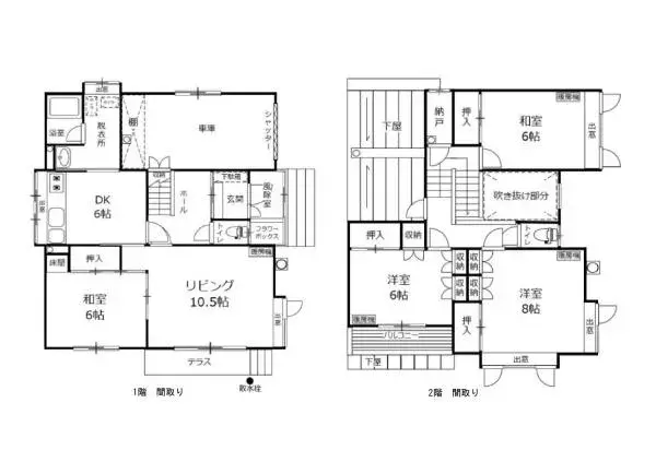 Plano