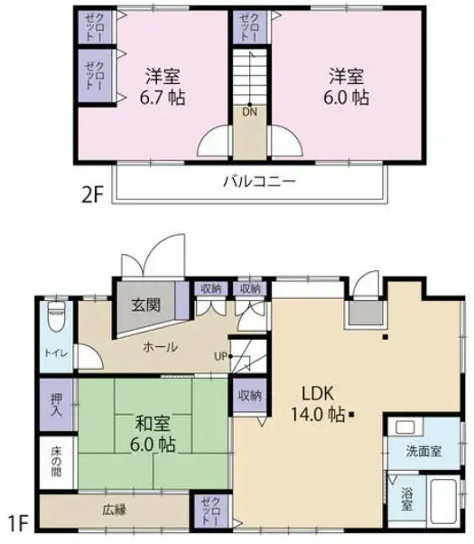 Plano