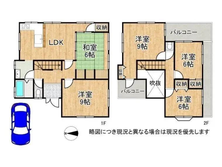 Plano