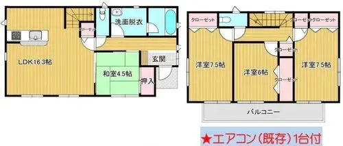 Plano