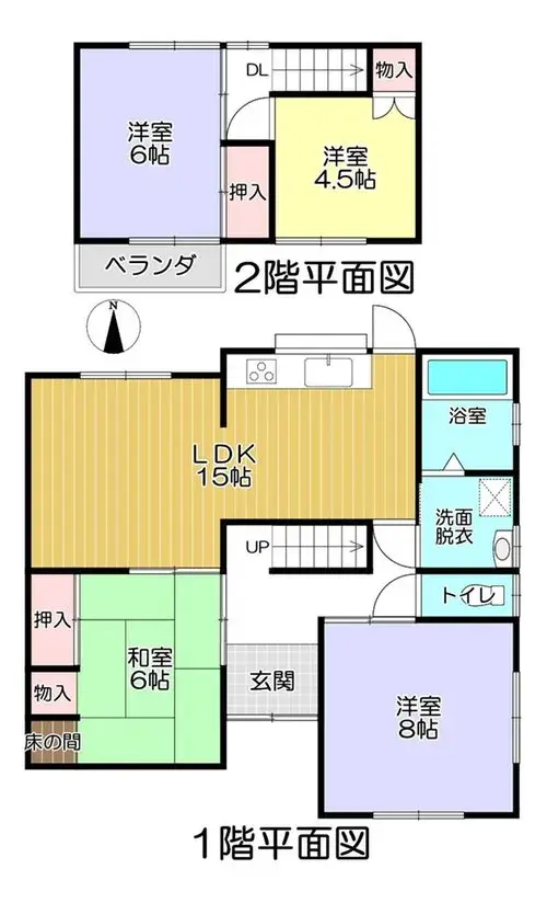 Plano