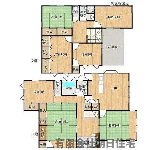 Plano