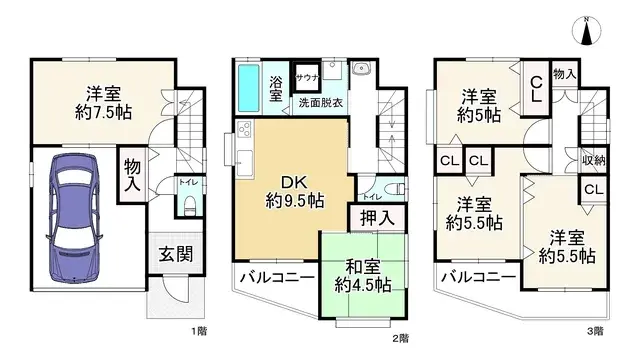 Plano