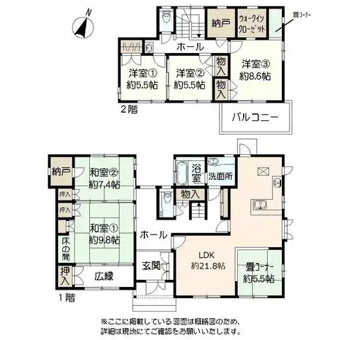 Plano