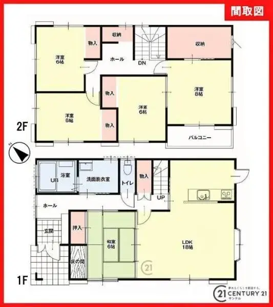 Plano