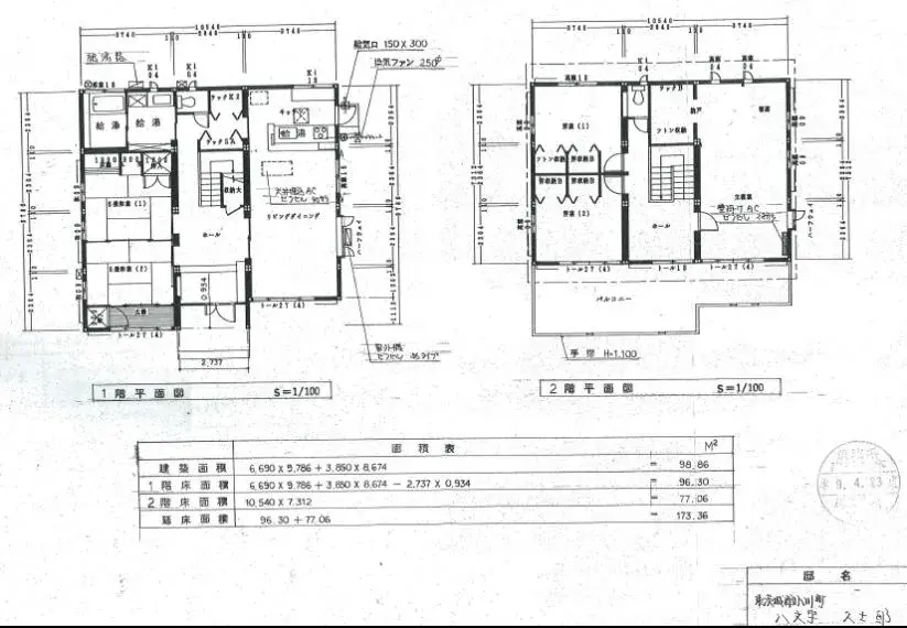 Plano