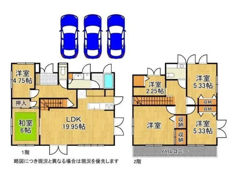 Plano