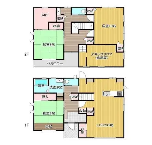 Plano