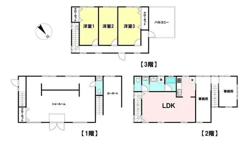 Plano