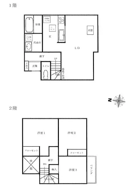 Plano