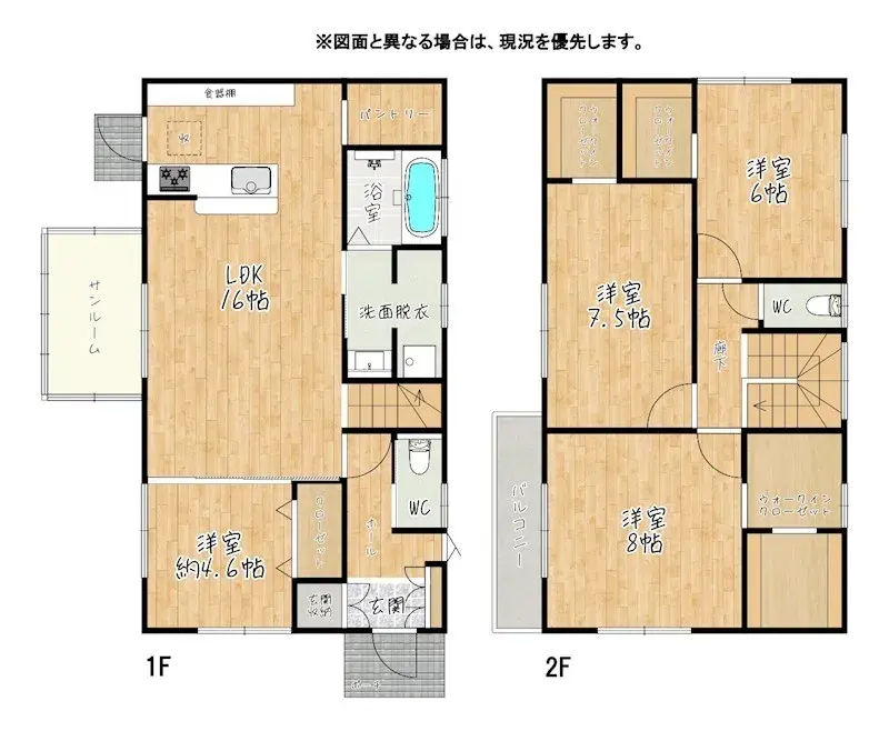 Plano