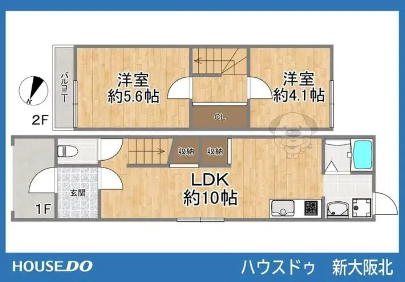Plano