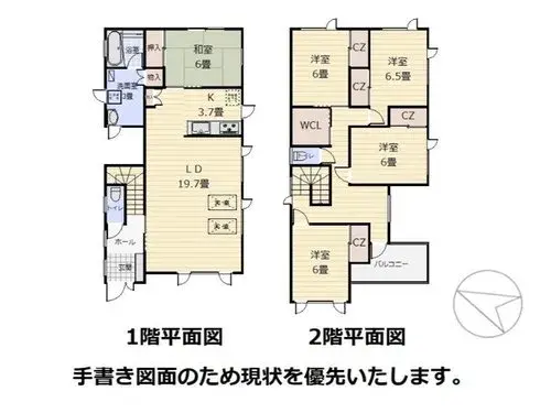 Plano