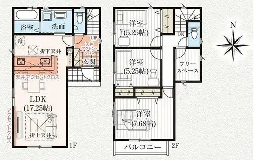 Plano