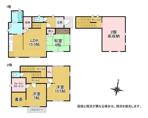 Plano