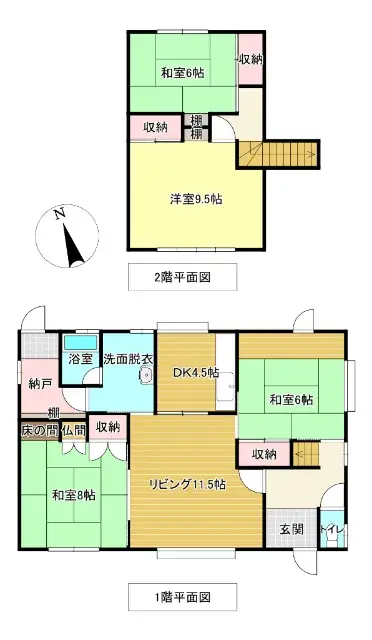 Plano