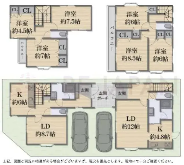 Plano