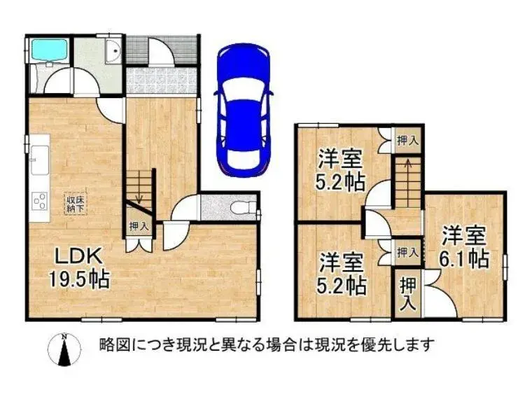 Plano