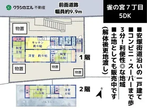 Plano