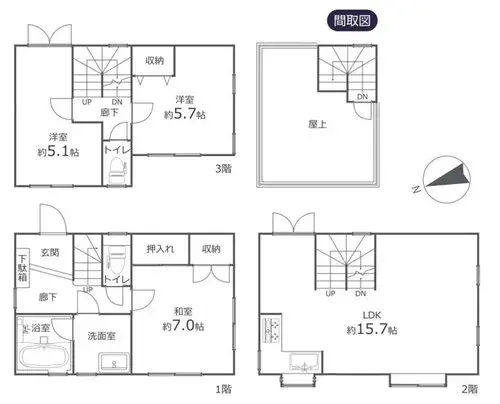 Plano