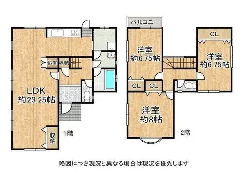 Plano