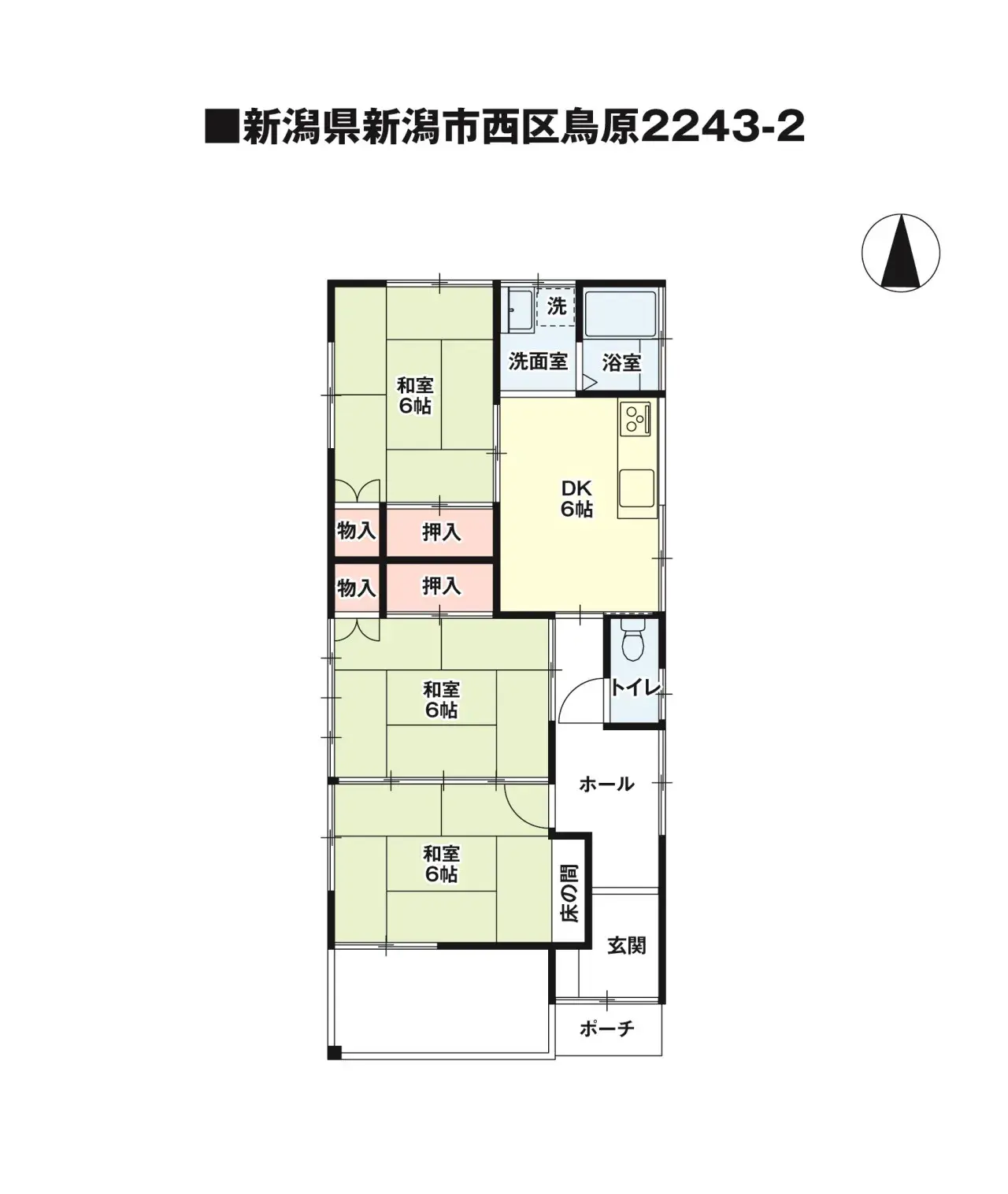 Plano
