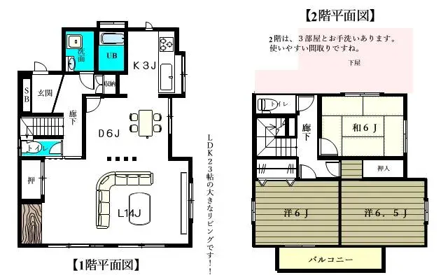 Plano